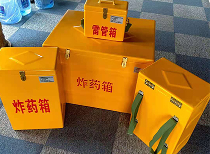 沛县玻璃钢（雷管）炸药箱