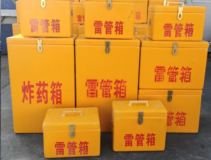 沛县如何区分炸药箱与雷管箱？