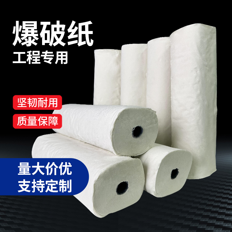 沛县什么是液氧爆破技术？