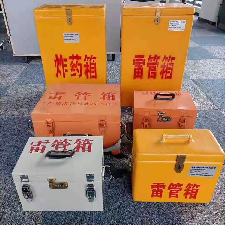 沛县矿山民爆物品存储怕违规？火工品存放箱这样选才合规又安全