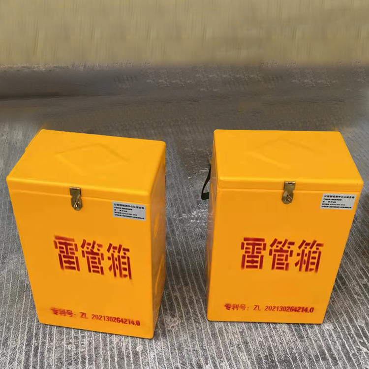 沛县玻璃钢防爆箱（爆破箱）,爆破作业现场安全防护的革新之选