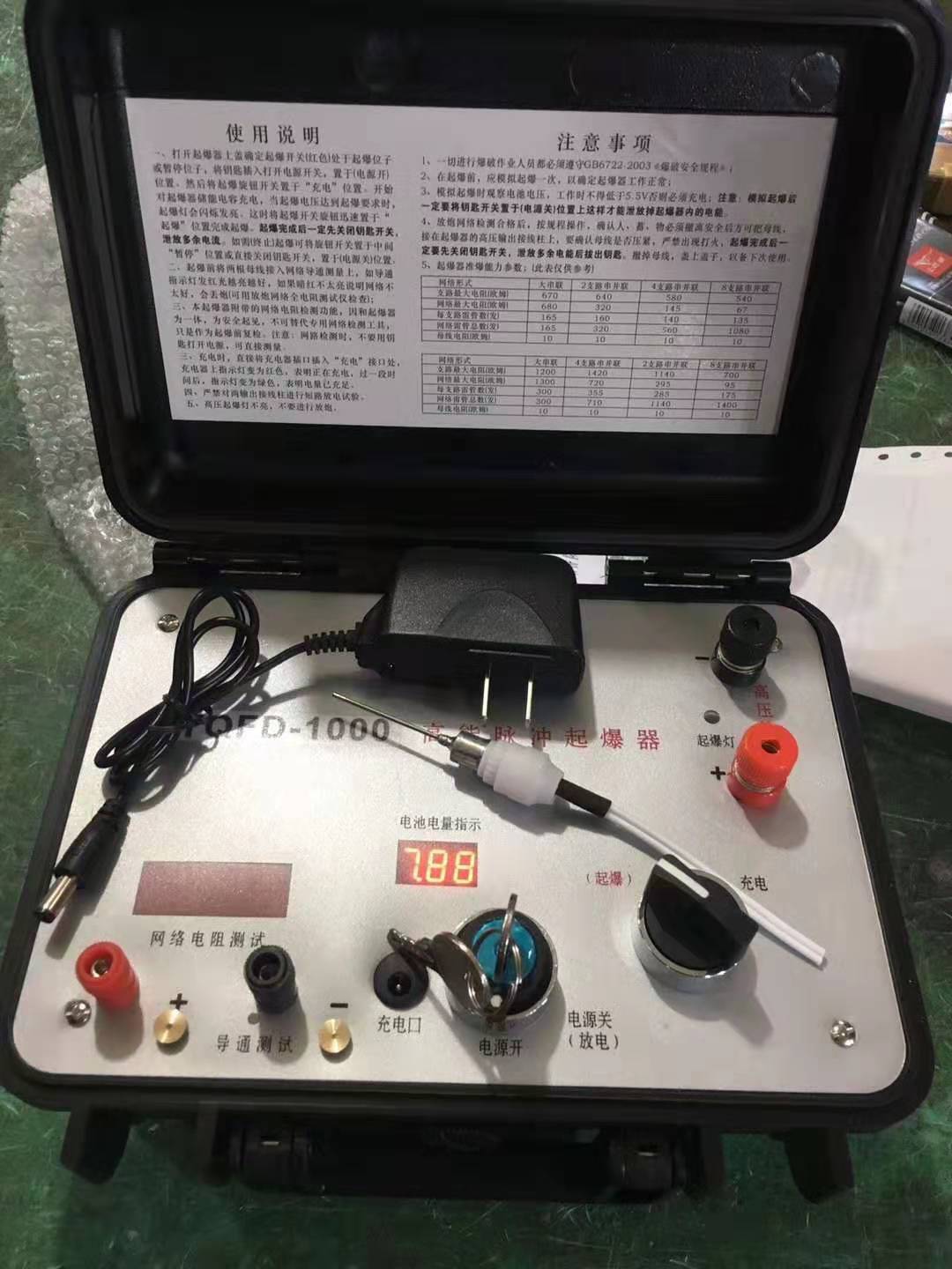 沛县发爆器（矿用起爆器）：爆破作业的“总开关”，你真的了解它吗？