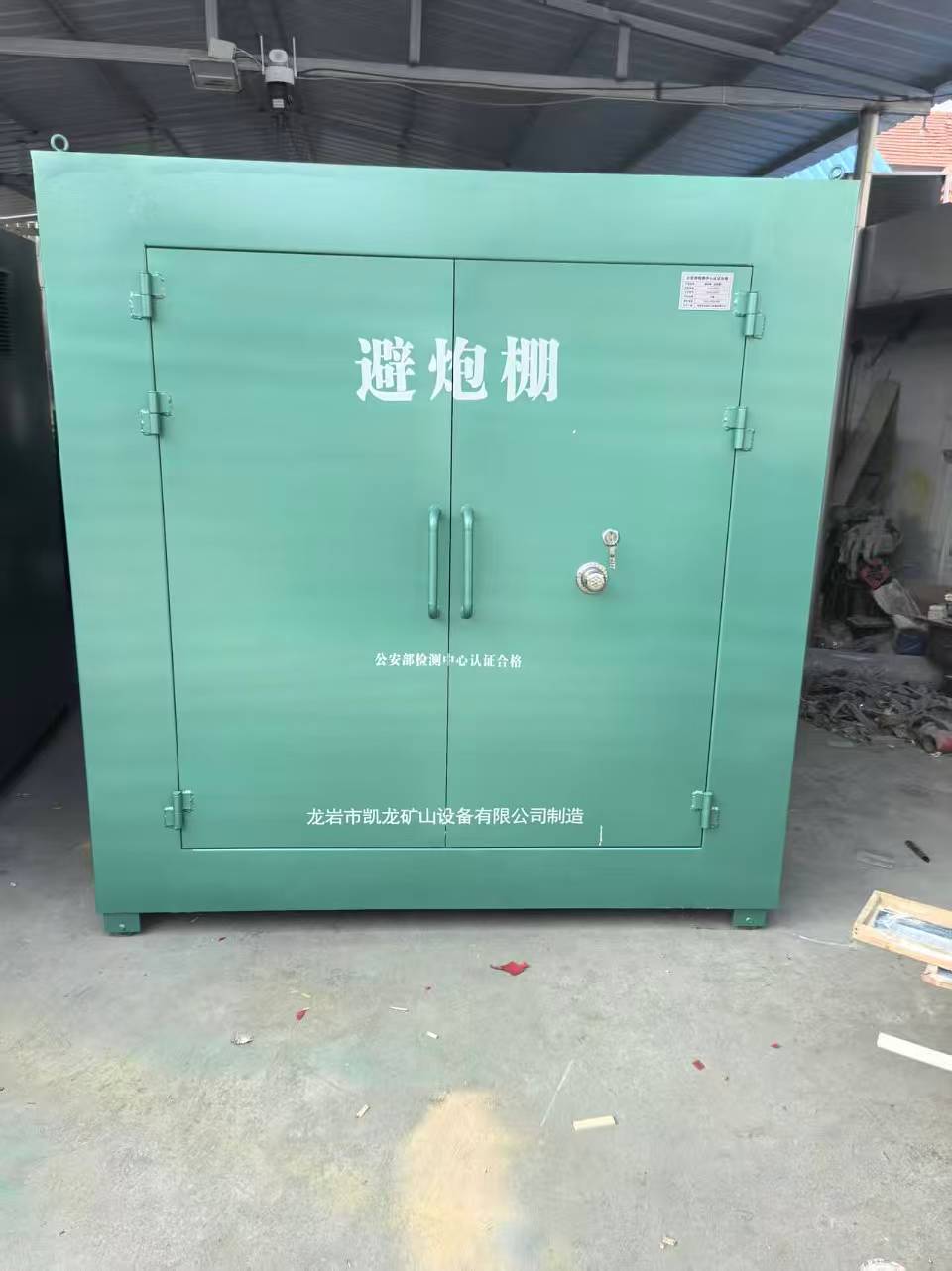 沛县露天作业爆破防护革命：避炮棚的多场景应用解析